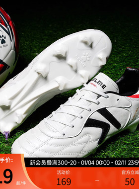 KELME/卡尔美足球鞋男FG长钉成人比赛训练防滑小牛皮鞋旗舰店正品