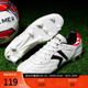KELME 旗舰店正品 卡尔美足球鞋 男FG长钉成人比赛训练防滑小牛皮鞋