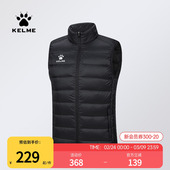 KELME卡尔美训练羽绒马甲男女冬季 坎肩保暖背心足球运动外套薄款