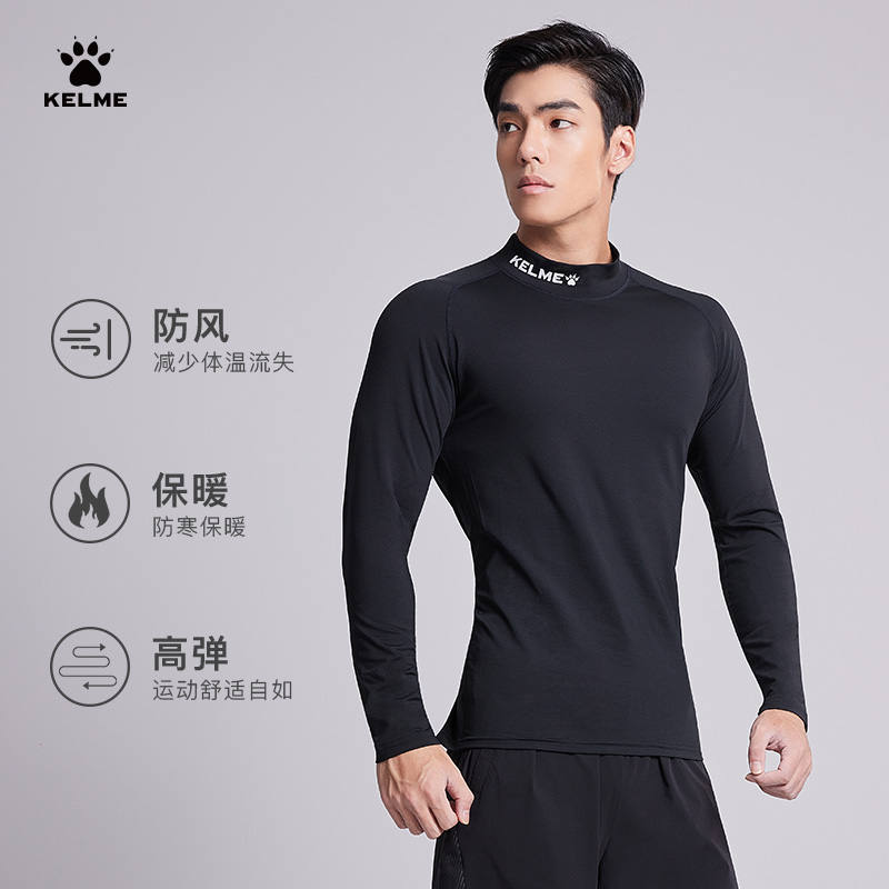 卡尔美紧身衣男运动高领冬季跑步健身服儿童足球篮球保暖打底t恤