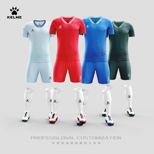 KELME/卡尔美足球服套装 成人儿童组队比赛服 训练球服印字球衣