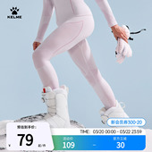 跑步健身高弹紧身长裤 卡尔美滑雪服女款 保暖速干压缩裤 冬季 打底裤