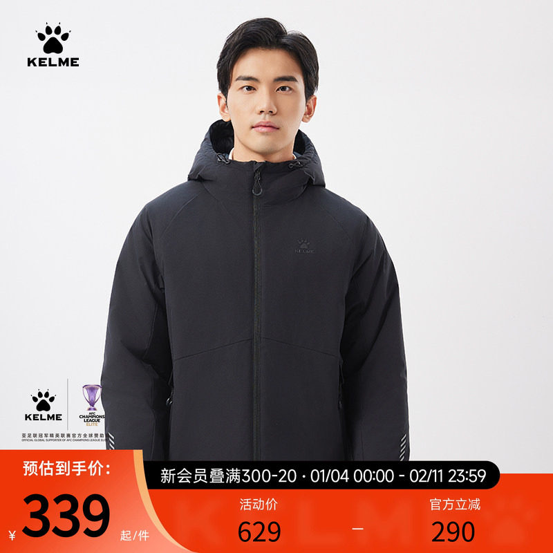 KELME/卡尔美运动棉衣男秋冬季短款连帽棉服户外训练保暖外套棉袄,运动服/休闲服装,运动棉衣,淘宝优惠券,粉丝福利购,淘宝优惠卷