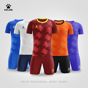 KELME卡尔美足球服套装