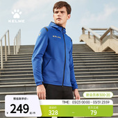 KELME卡尔美外套男跑步连帽茄克春季 足球训练针织运动服休闲夹克