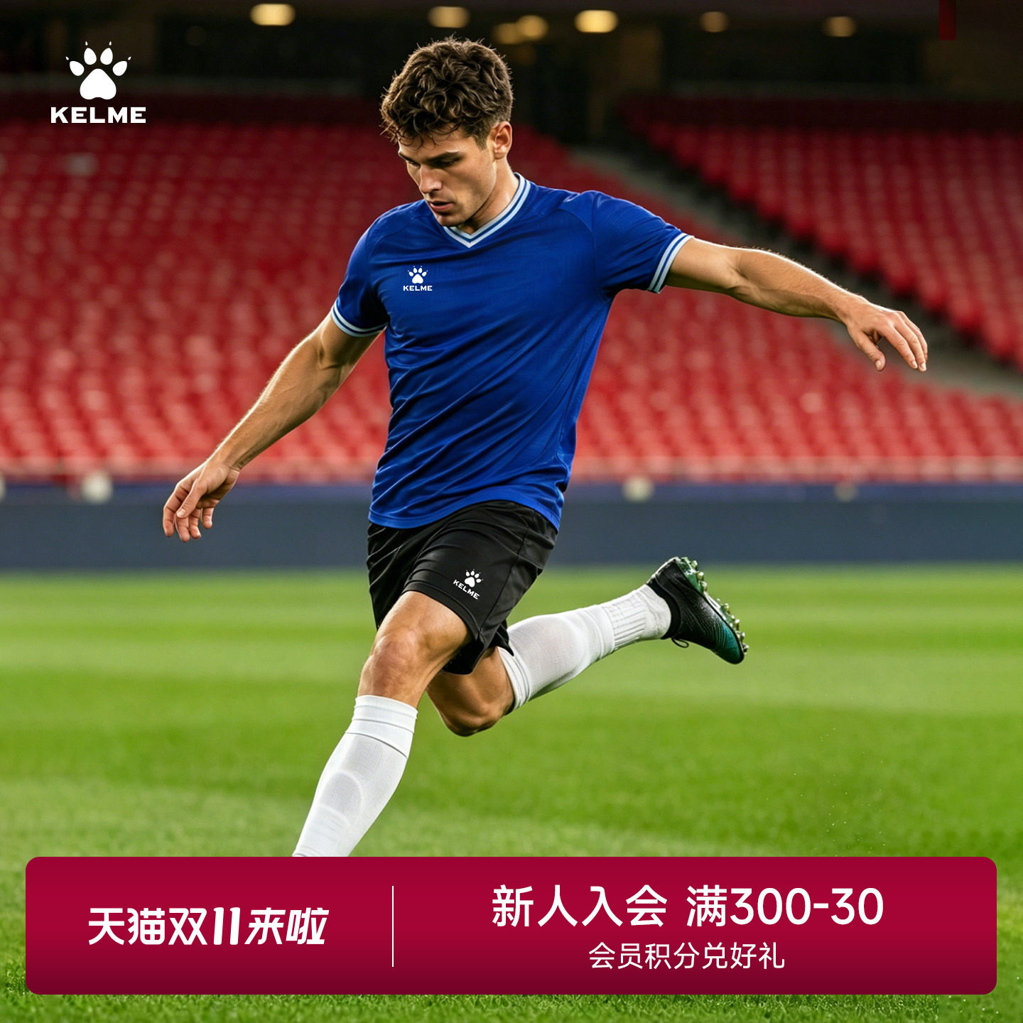 KELME/卡尔美足球服套装男定制比赛训练队服运动服装短袖组队球衣