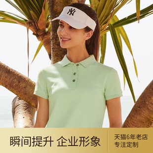 企业公司工作服印LOGO字t恤定制刺绣团体服广告衫 高端商务POLO衫