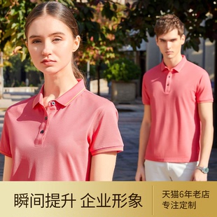 POLO衫 定制印LOGO字刺绣工作团体服广告文化衫 班服企业公司服装