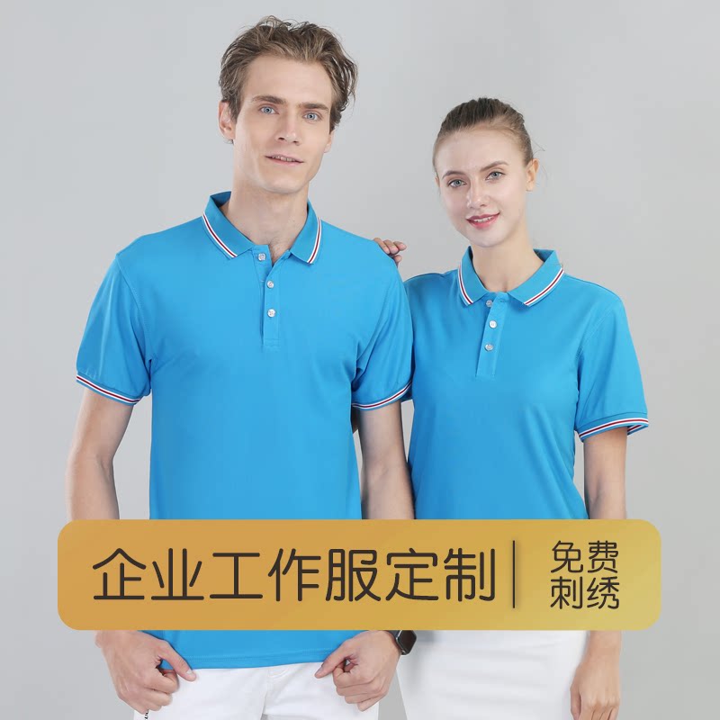 皇冠印花polo衫定制印logo字夏季短袖工作服翻领广告文化衫刺绣