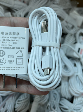 萤石云400万监控XP1/C6超感知c6cn摄像头欧5v2a电源适配器3米线材