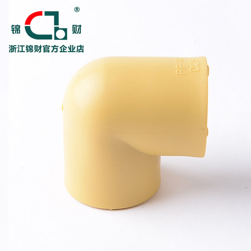 锦财ppr管材接头等径直角90度