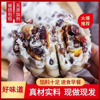 贝勒红豆卷手工半成品速冻早餐坚果卷包子馒头面食粘豆包特色即食