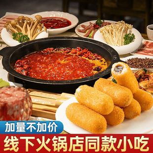 爆浆红糖糍粑官方旗舰店正品 年糕商用油炸半成品小吃火锅传统年糕