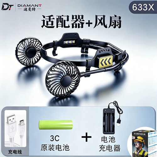 升级双风扇安全帽夏季清凉静音