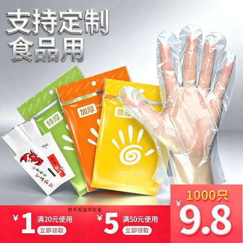 加厚小包装不易破高品质