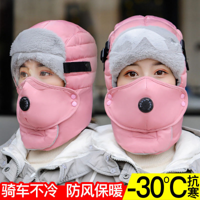 冬季帽子保暖防寒防风护目镜雷锋帽挡风护耳骑行滑雪帽男女套头帽