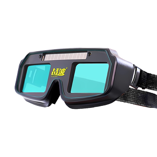 电焊眼镜自动变光焊工专用防护眼镜烧氩弧焊防打眼强光焊接护目镜