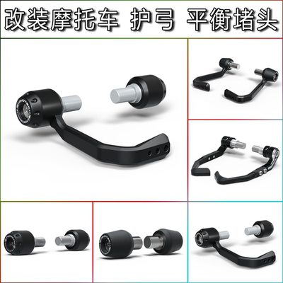 雅马哈MT-07XSR700刹车护弓堵头