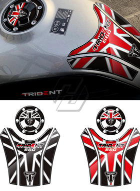 适用 凯旋 三叉戟 660 Trident 660 21-22 油箱保护贴纸 鱼骨贴