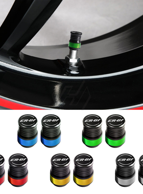 适用 川崎 ER-6F ER6F 改装轮胎气嘴盖 气嘴帽 气门阀盖