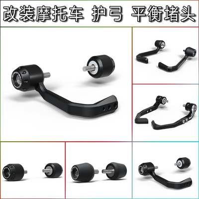 川崎ZX-6R63603-24刹车护杆