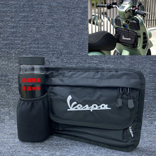 vespa 春天冲刺 S150 GTS300 GTV RA 手套袋 收纳 储物挂包
