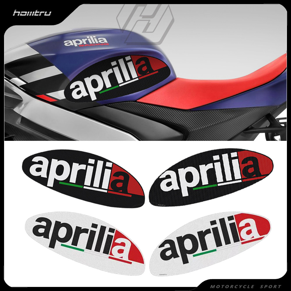 阿普利亚RSV4TUONO1100侧贴