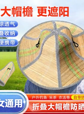 六片折叠扇子帽子两用亚麻花草帽男女遮阳太阳帽户外钓鱼帽遮阳帽