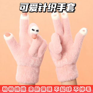 手套女士冬季新款露指加厚保暖大童可爱学生防寒毛线可触屏冬天女
