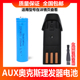 A6S电推剪电池18650锂电池配件 AUX奥克斯理发器电池配件A5