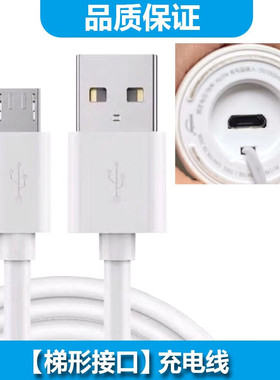 适用小米米家电动牙刷充电线T100 MES603 T200 T300 MES602充电器