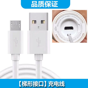 T300 T200 MES602充电器 MES603 适用小米米家电动牙刷充电线T100