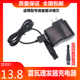 730AK 539C 雷瓦电动理发器充电器RE 750A 2电推子充电器
