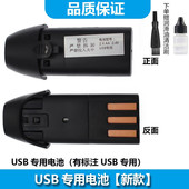 适用奥克斯AUX理发器电池A5 18650锂电池充电 A6电推剪替换电池S5
