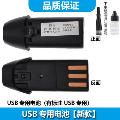 适用奥克斯AUX理发器电池A5 A6电推剪替换电池S5 18650锂电池充电