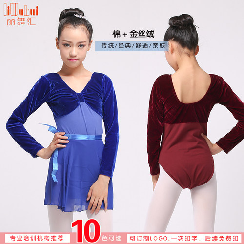 练功丽舞汇丝绒长袖考级体操服
