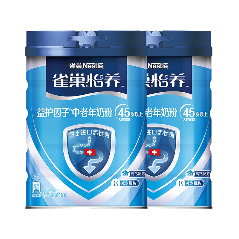 雀巢怡养中老年配方奶粉850g