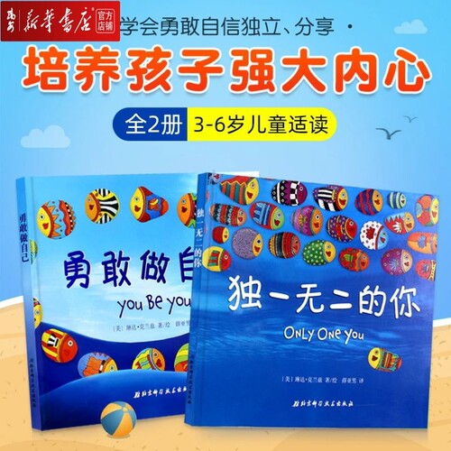 新华书店 全新正版 正规发票 支持团购