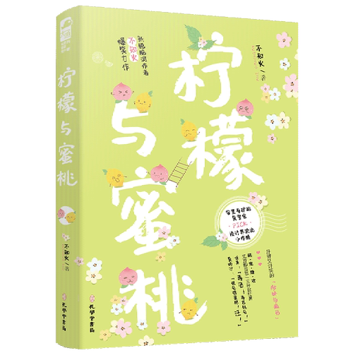 家里有矿的警犬驯养员遇见设计界顶流小作精
