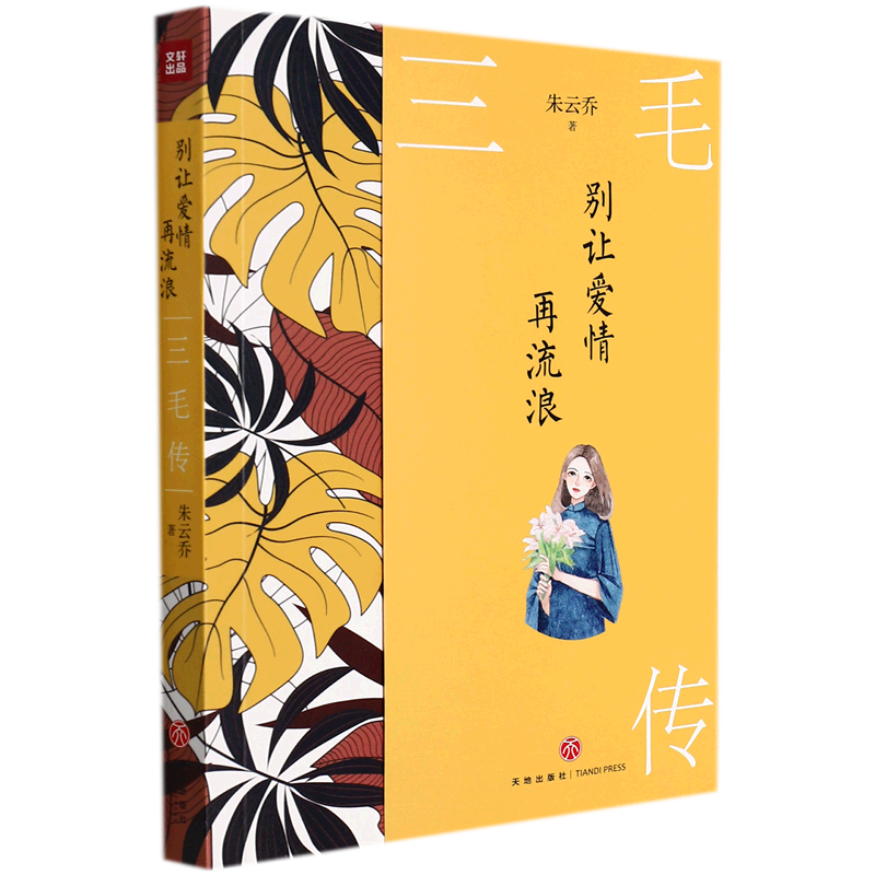 perfume年糕小豆君图片