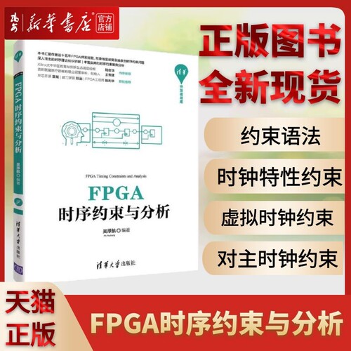 新华书店 全新正版 正规发票 支持团购