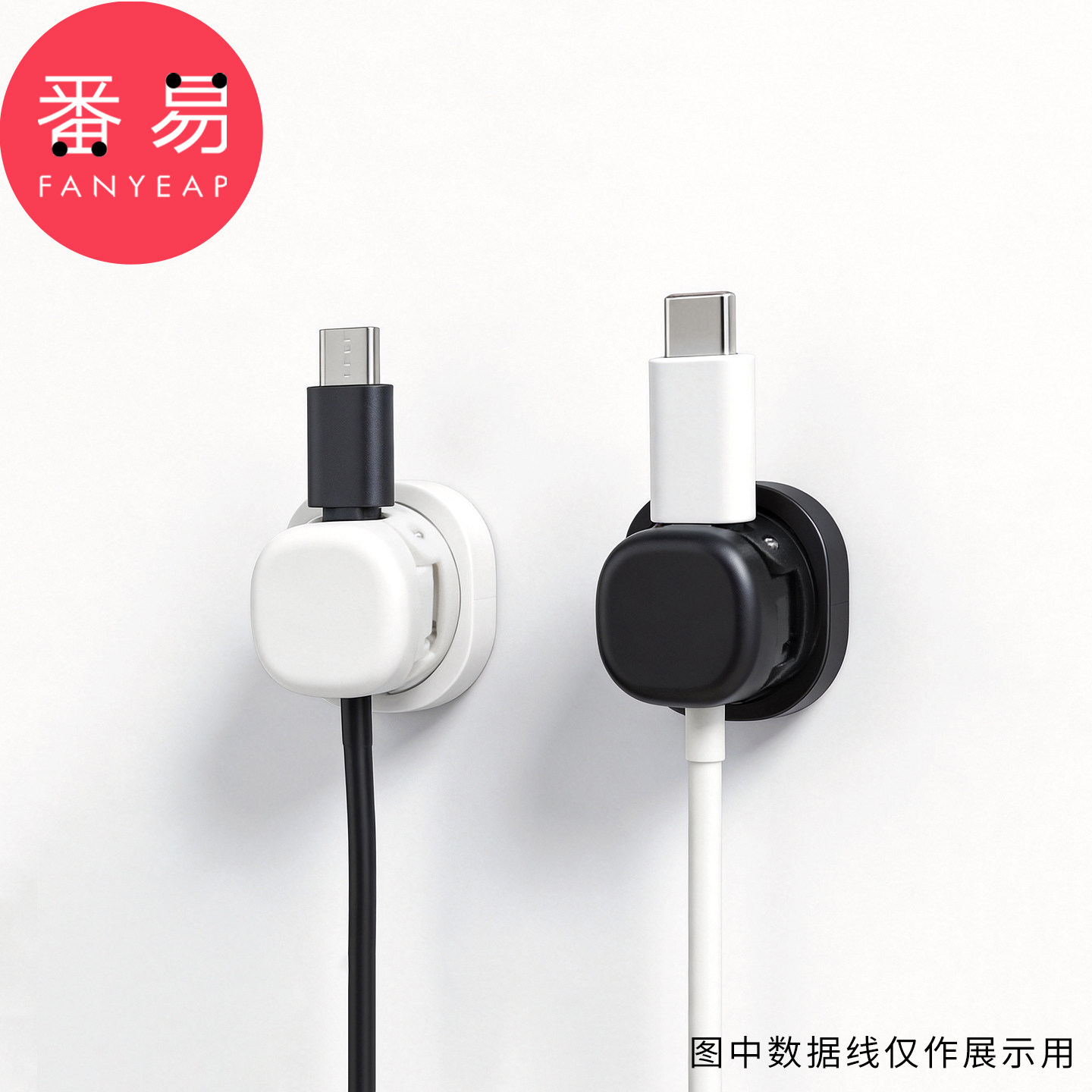 理线器/可旋转A1pn008-桌面理线器收纳整理数据线充电线固定器图片