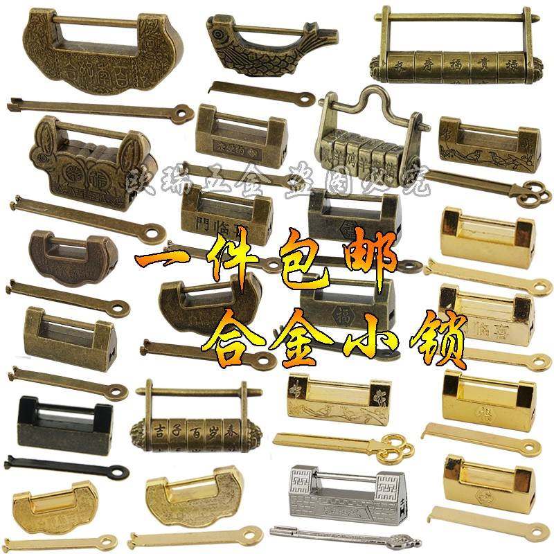 樟木箱迷你小铜锁仿古首饰盒箱子锁纯铜横开小锁老式木箱复古挂锁