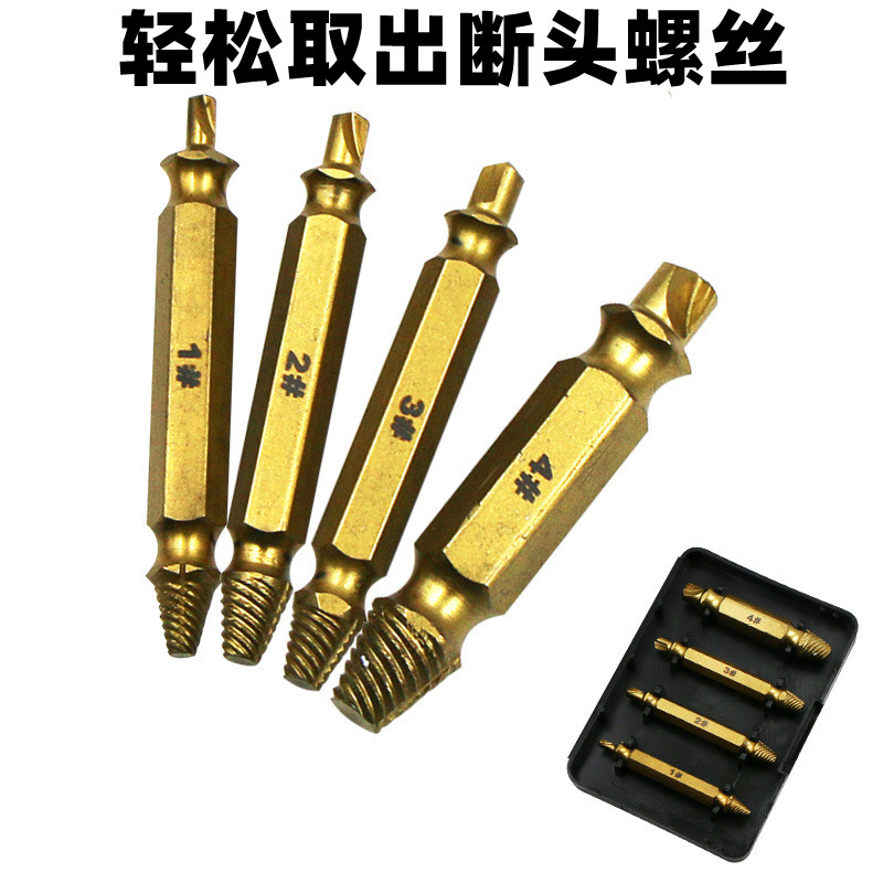 断头螺丝取出器 双头断丝取丝器螺钉滑丝滑牙取螺丝拆除工具套装