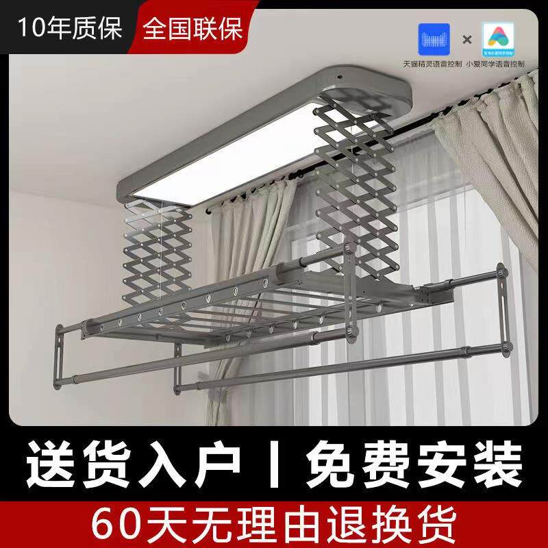 欧派世家电动晾衣架智能烘干遥控升降阳台晒衣架家用自动晾衣杆机