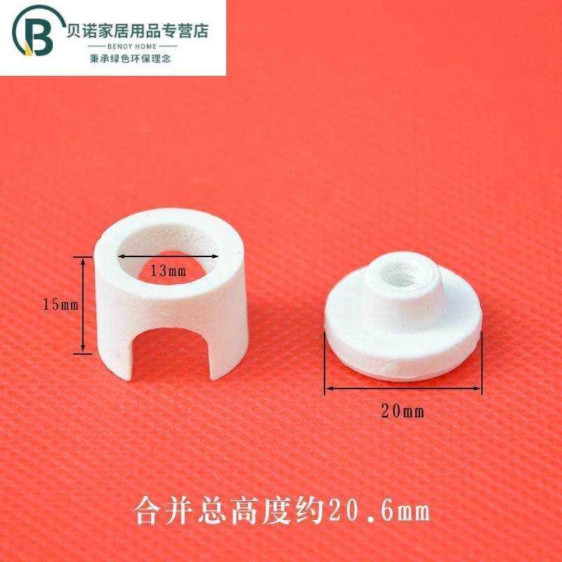 消毒柜电热管接线柱安全陶瓷帽石英管耐高温绝缘瓷头配件保护套