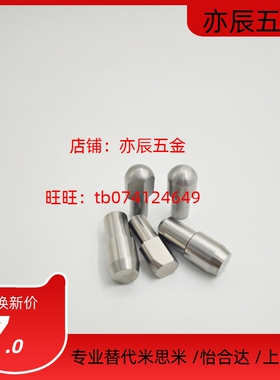 YBU20/YBU10-D6/8/10-P8 10 12内螺纹锥角圆型/菱形定位销 大头销