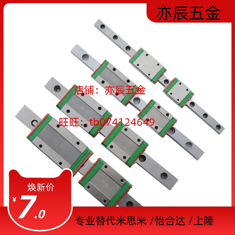 台湾 STAF直线导轨BGXH BGXS 15 20 25 30 35 45FL FN BN BL滑块
