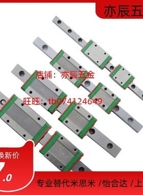 台湾 STAF直线导轨BGXH BGXS 15 20 25 30 35 45FL FN BN BL滑块