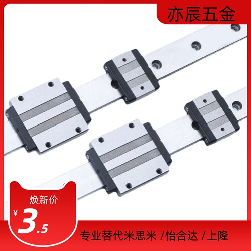 银泰MSA20LE/MSA25LE/MSA35LE/MSA45LE/MSA55LE/MSA65LE 导轨滑块